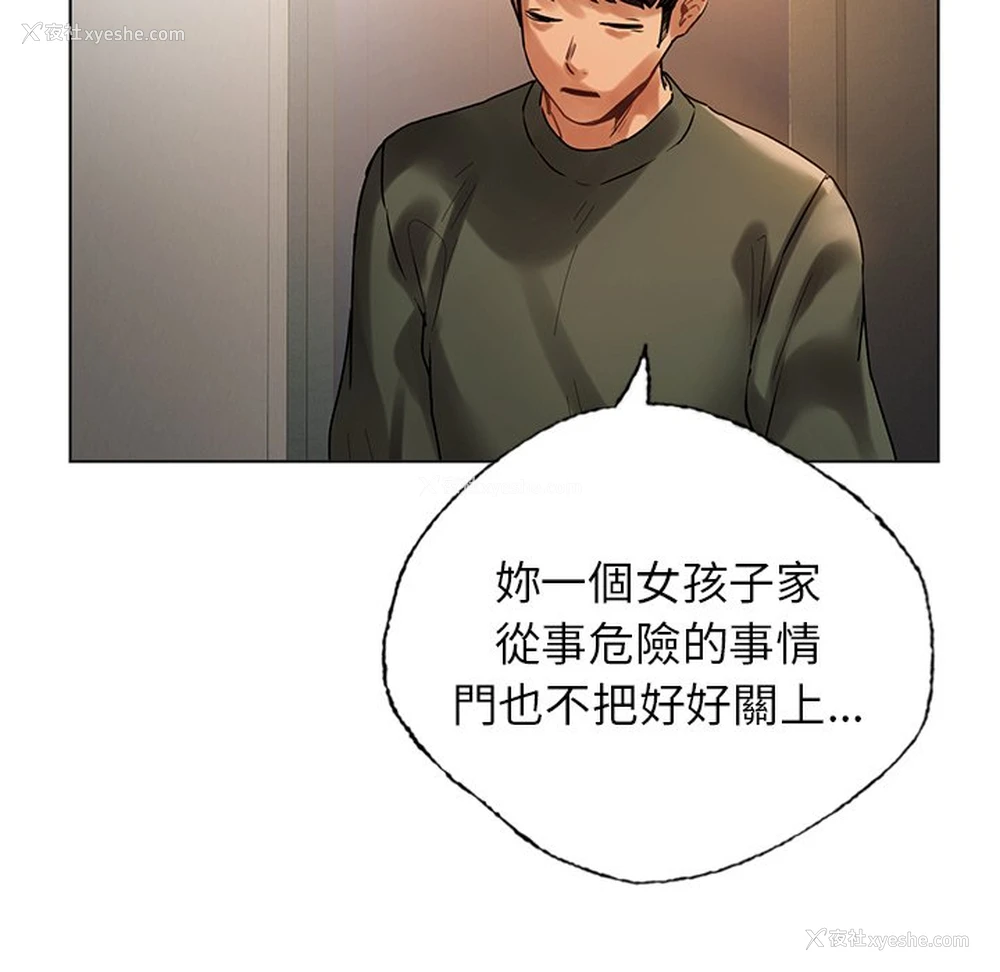 22P - 首尔行