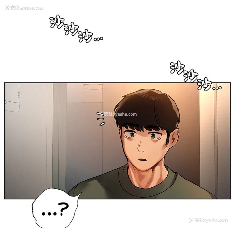 23P - 首尔行