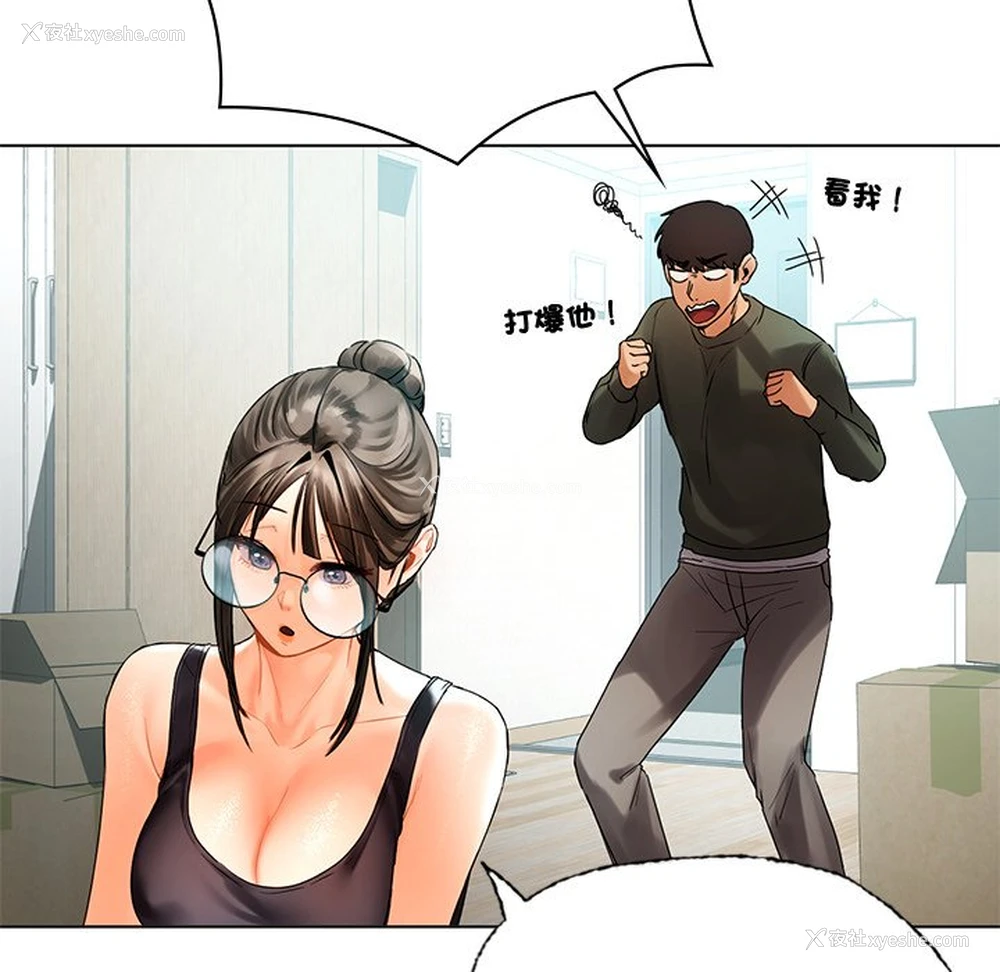 27P - 首尔行