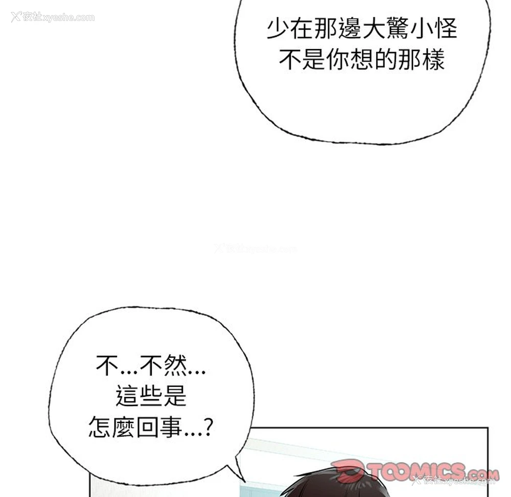 28P - 首尔行