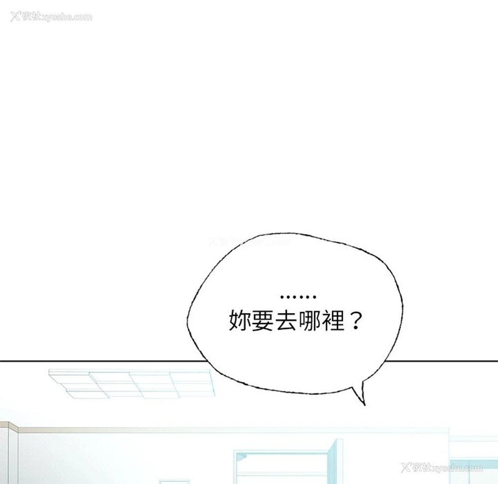 31P - 首尔行