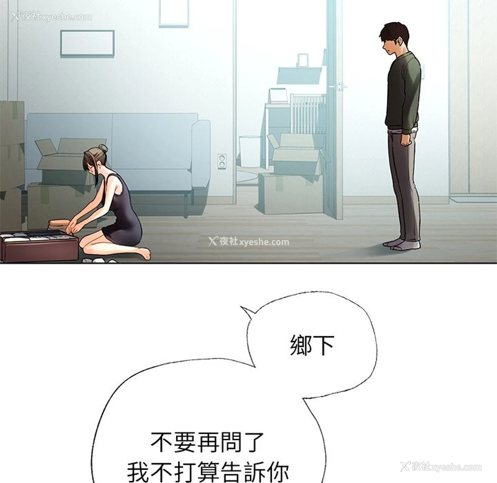 32P - 首尔行