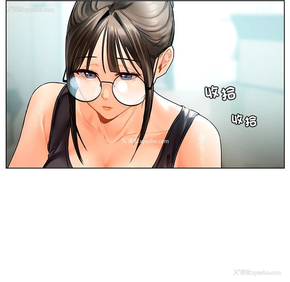 35P - 首尔行
