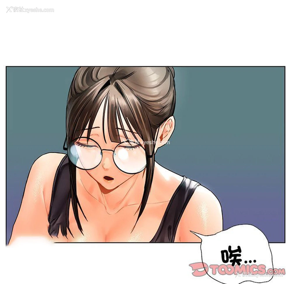 36P - 首尔行