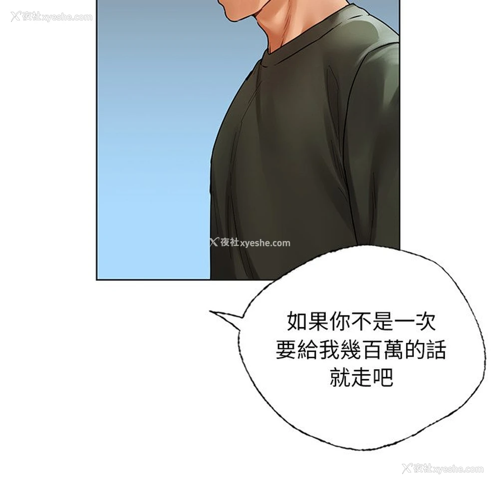 39P - 首尔行