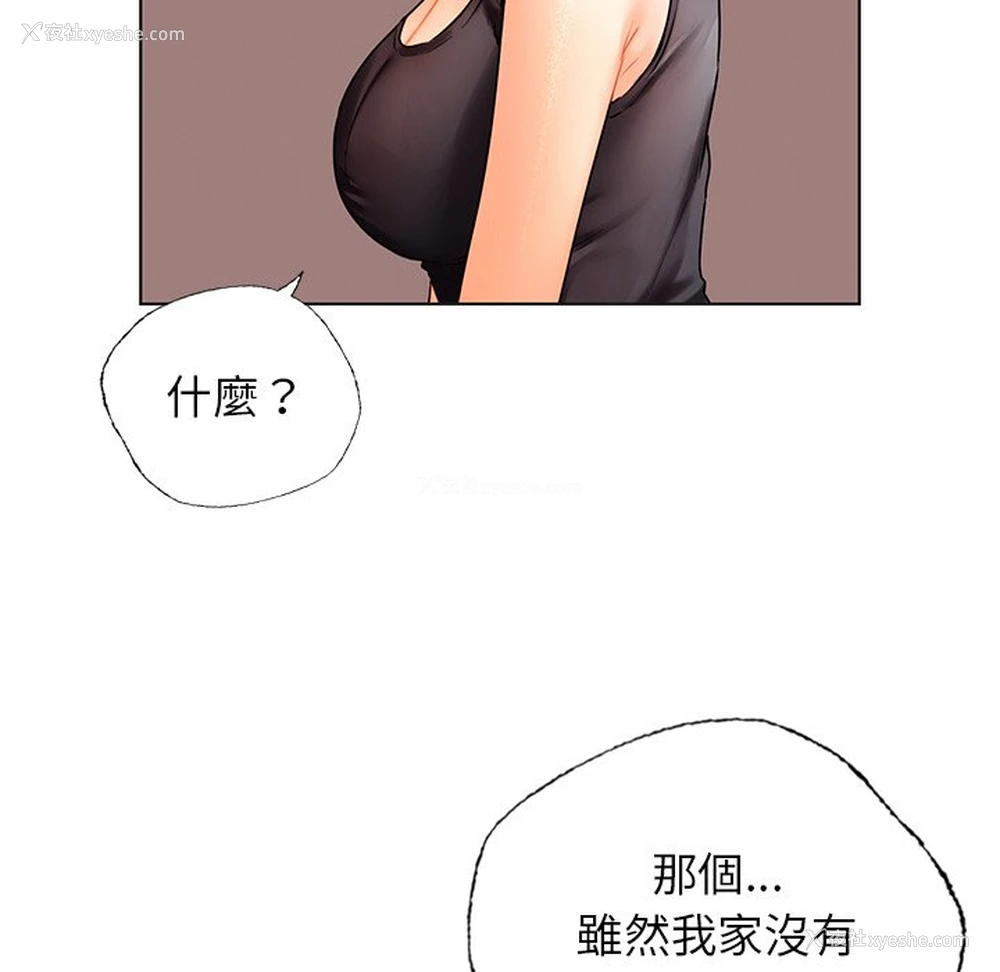 46P - 首尔行