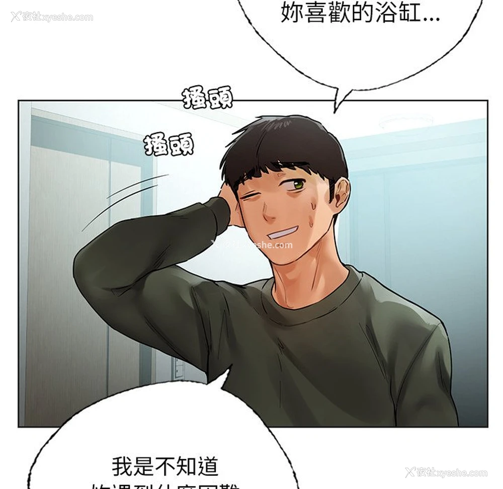 47P - 首尔行