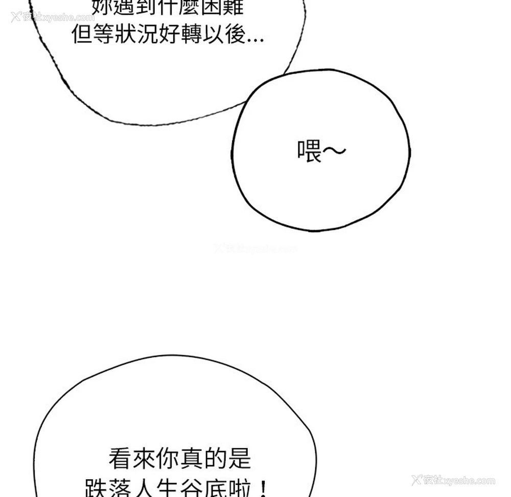 48P - 首尔行