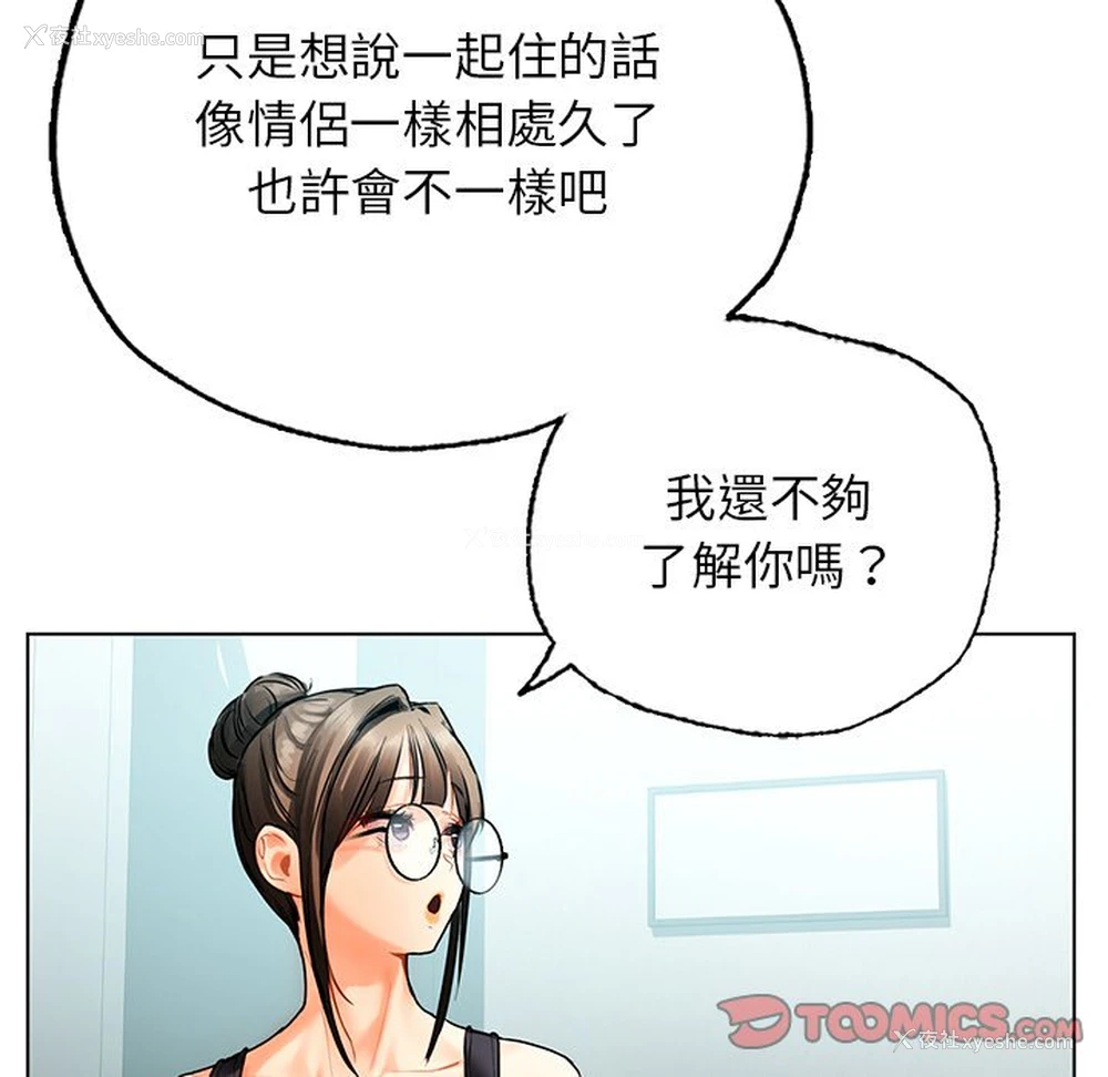 52P - 首尔行