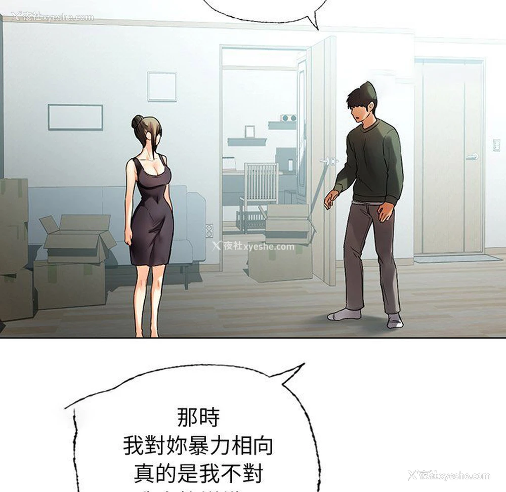 54P - 首尔行