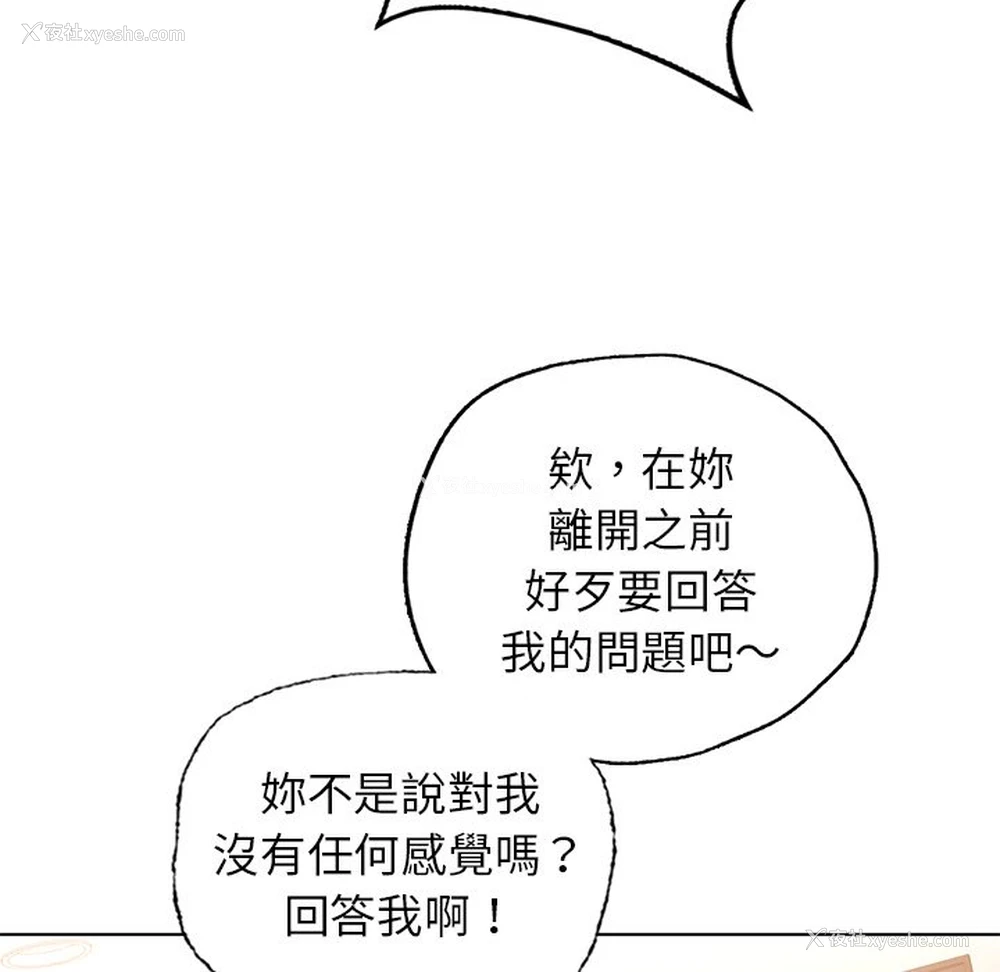 5P - 首尔行