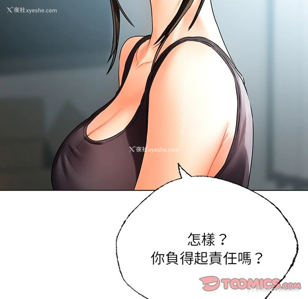 60P - 首尔行