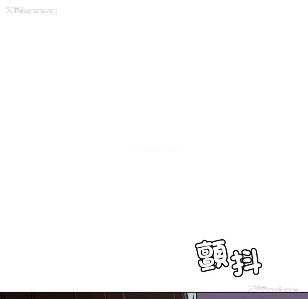 62P - 首尔行