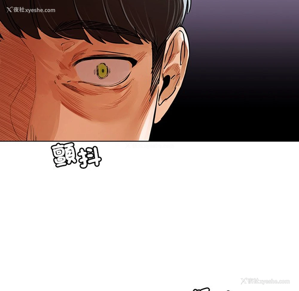 63P - 首尔行