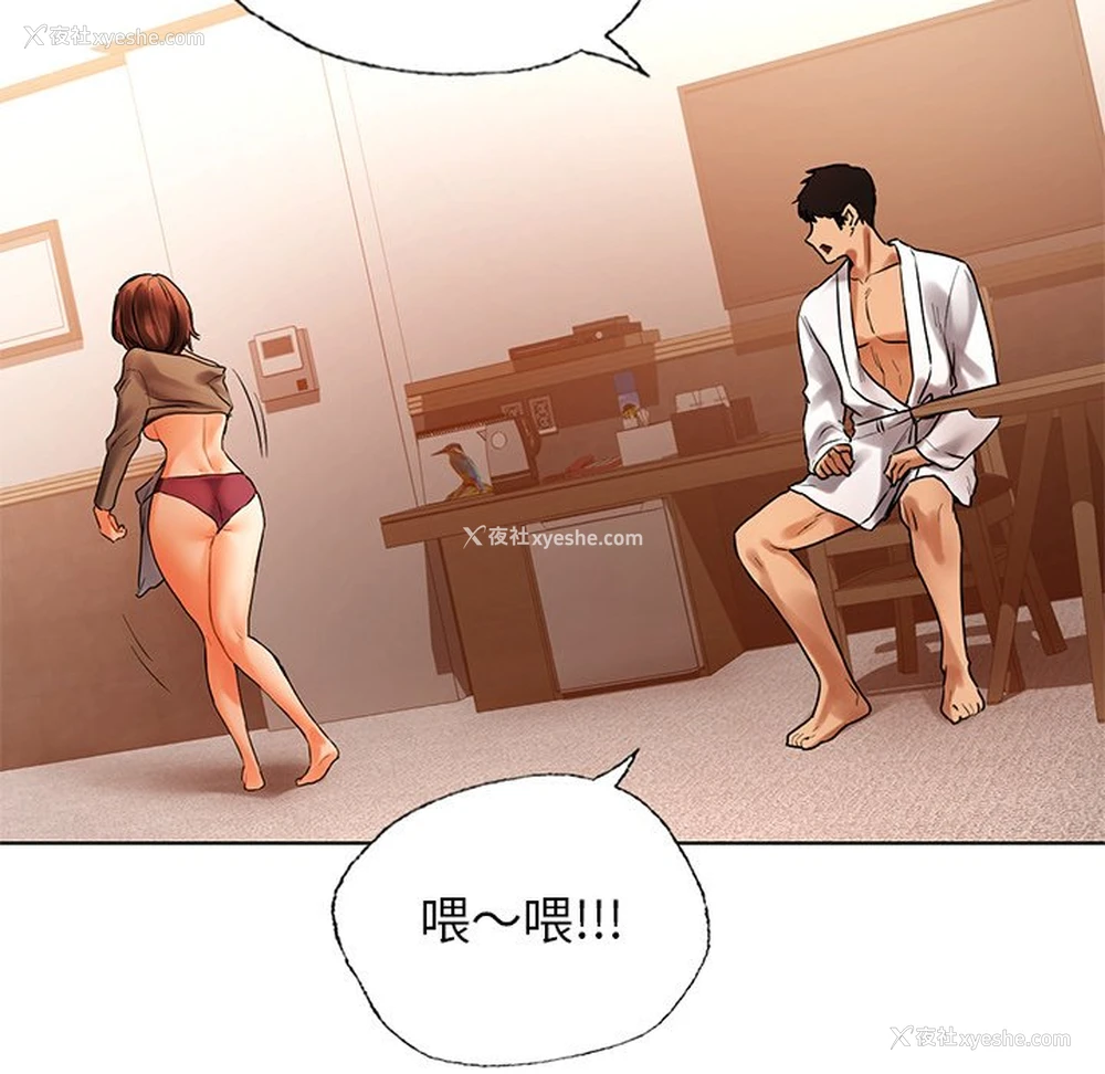 6P - 首尔行