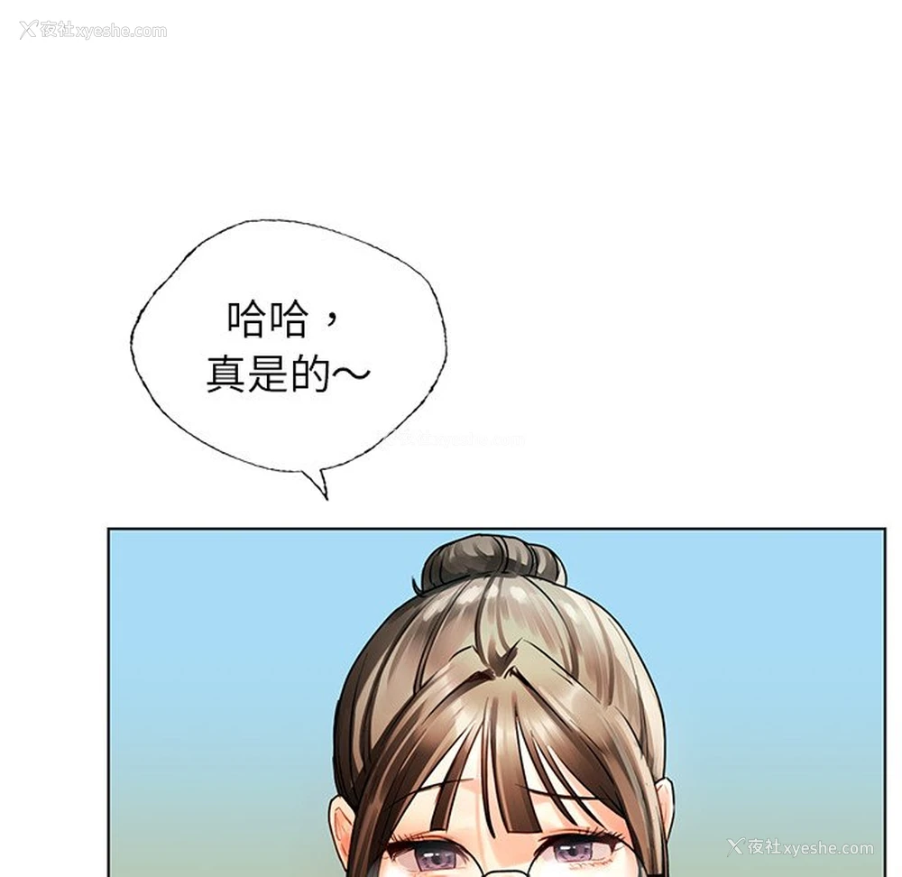 67P - 首尔行