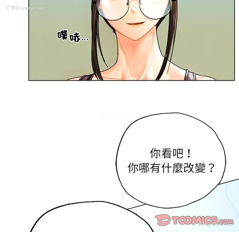 68P - 首尔行