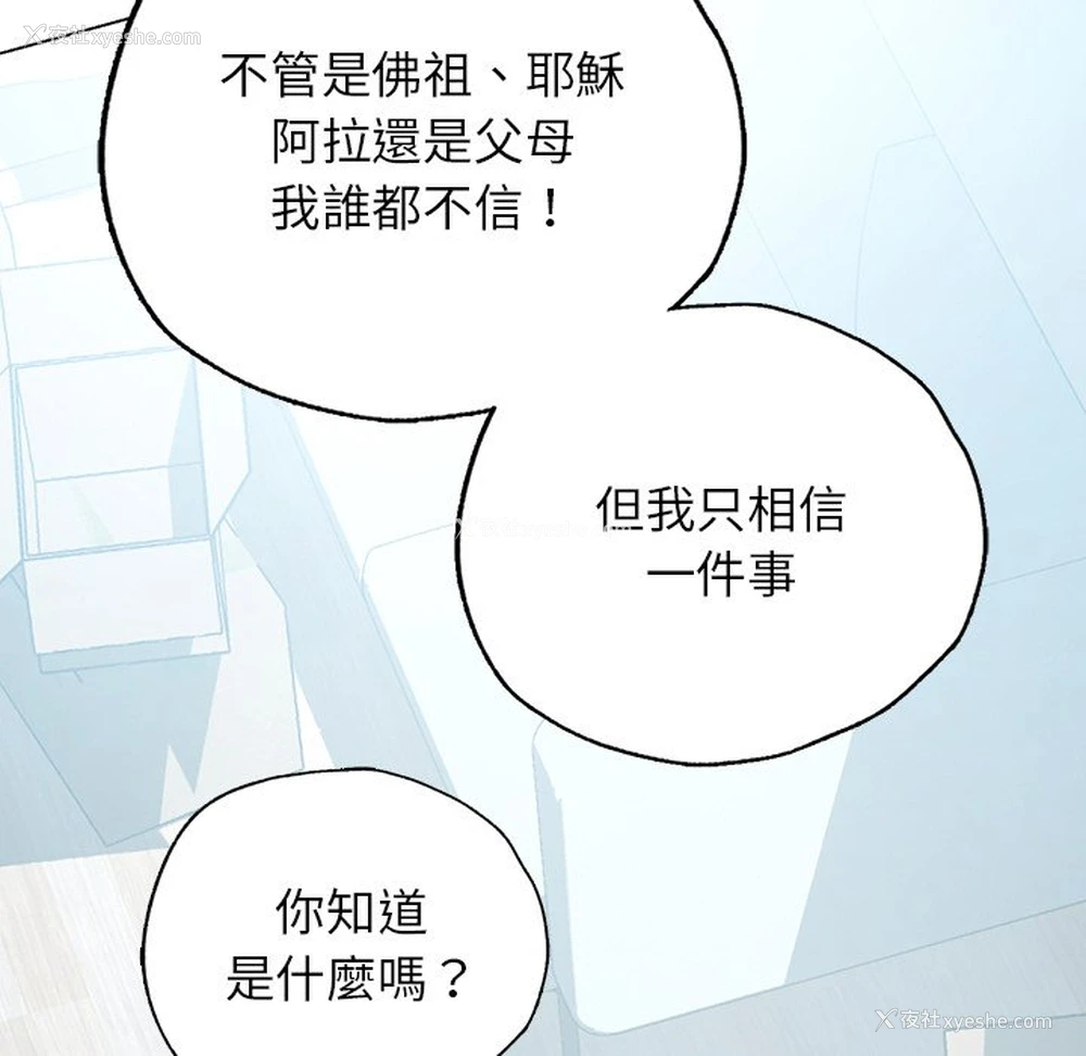 69P - 首尔行