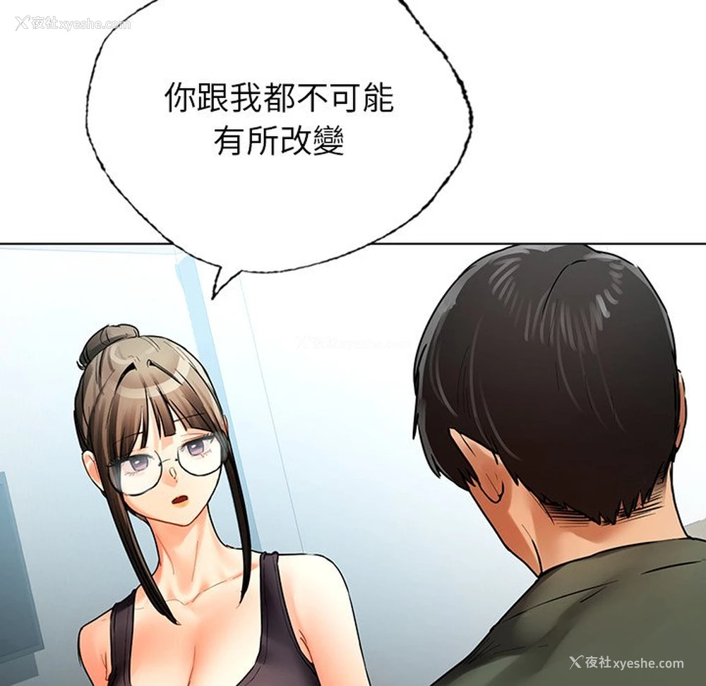 74P - 首尔行