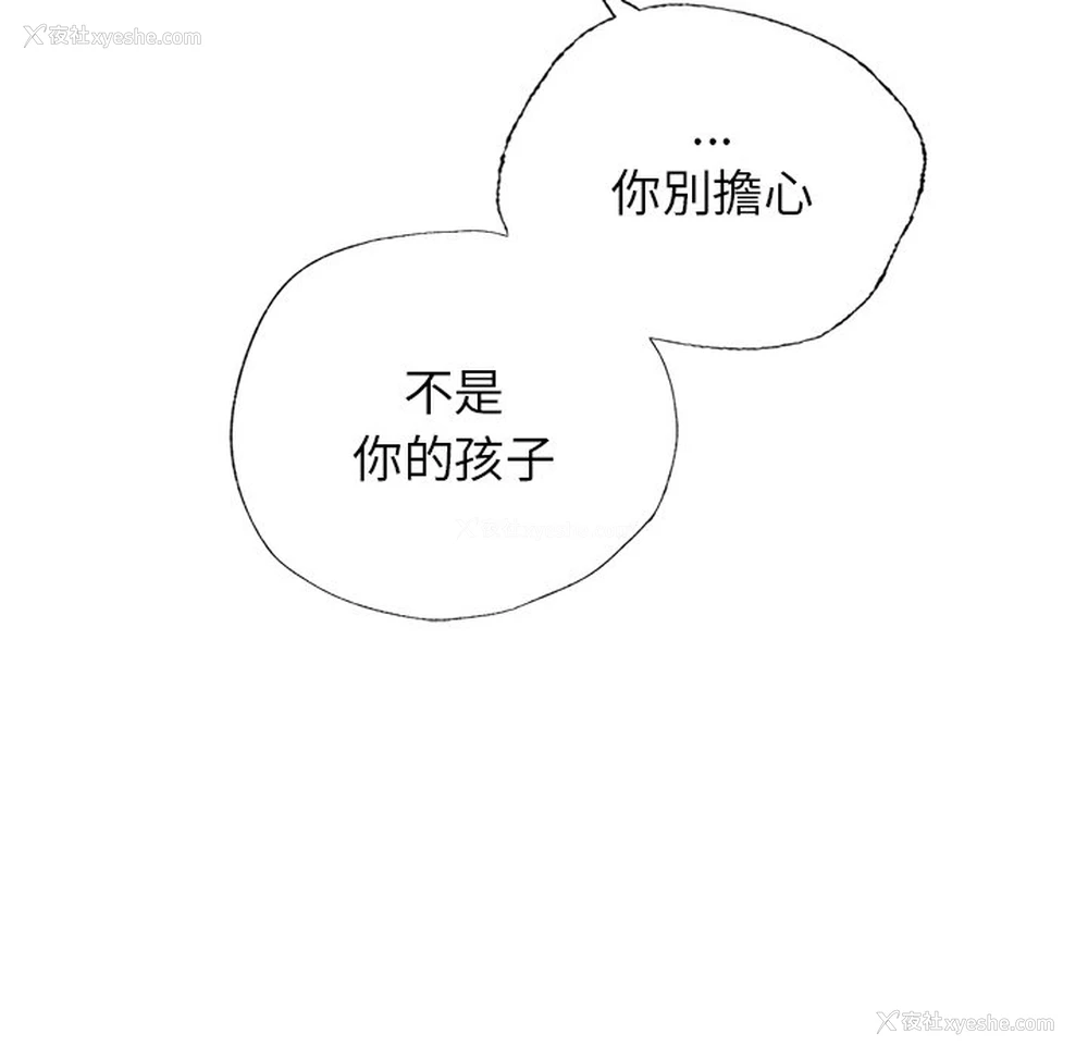79P - 首尔行