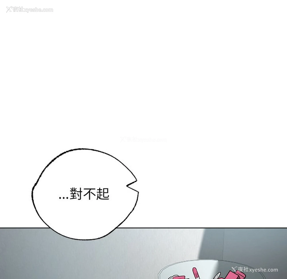 80P - 首尔行