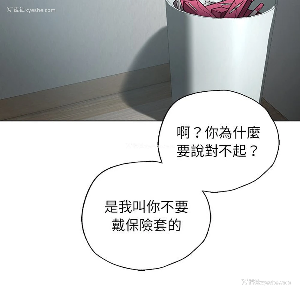 81P - 首尔行