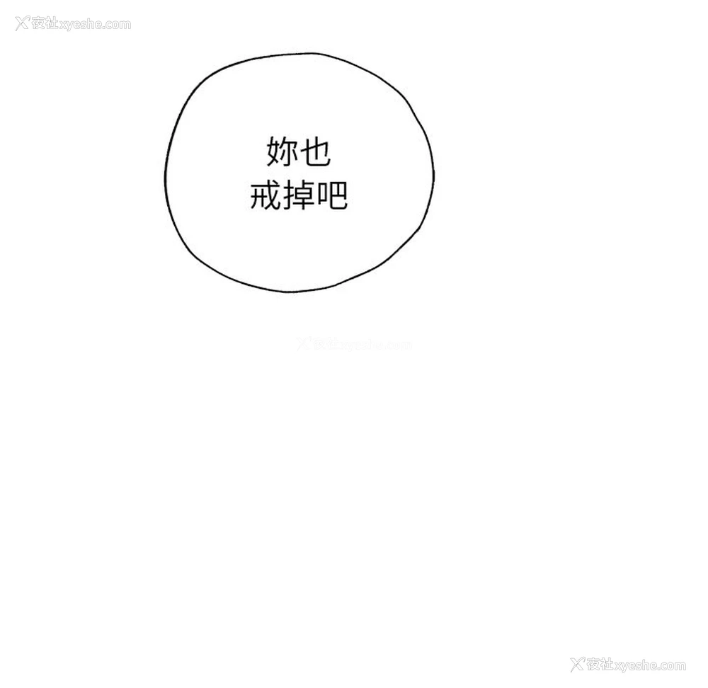 83P - 首尔行
