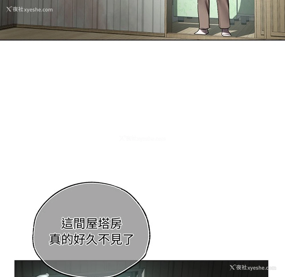 88P - 首尔行