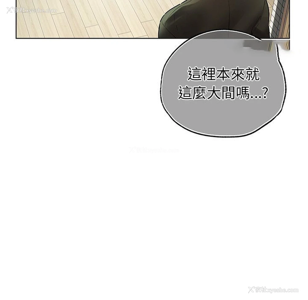 90P - 首尔行