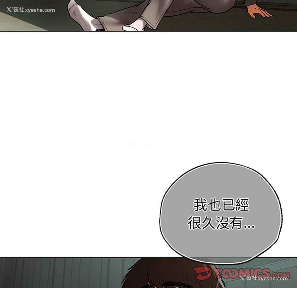 92P - 首尔行