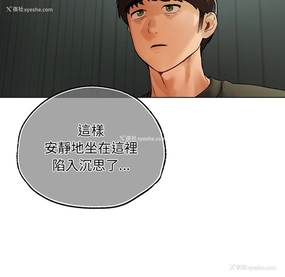 93P - 首尔行