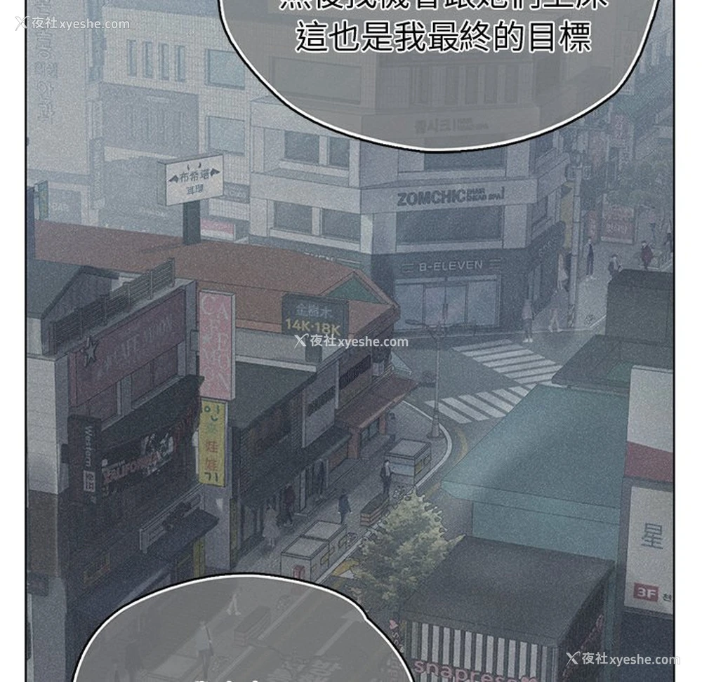 95P - 首尔行