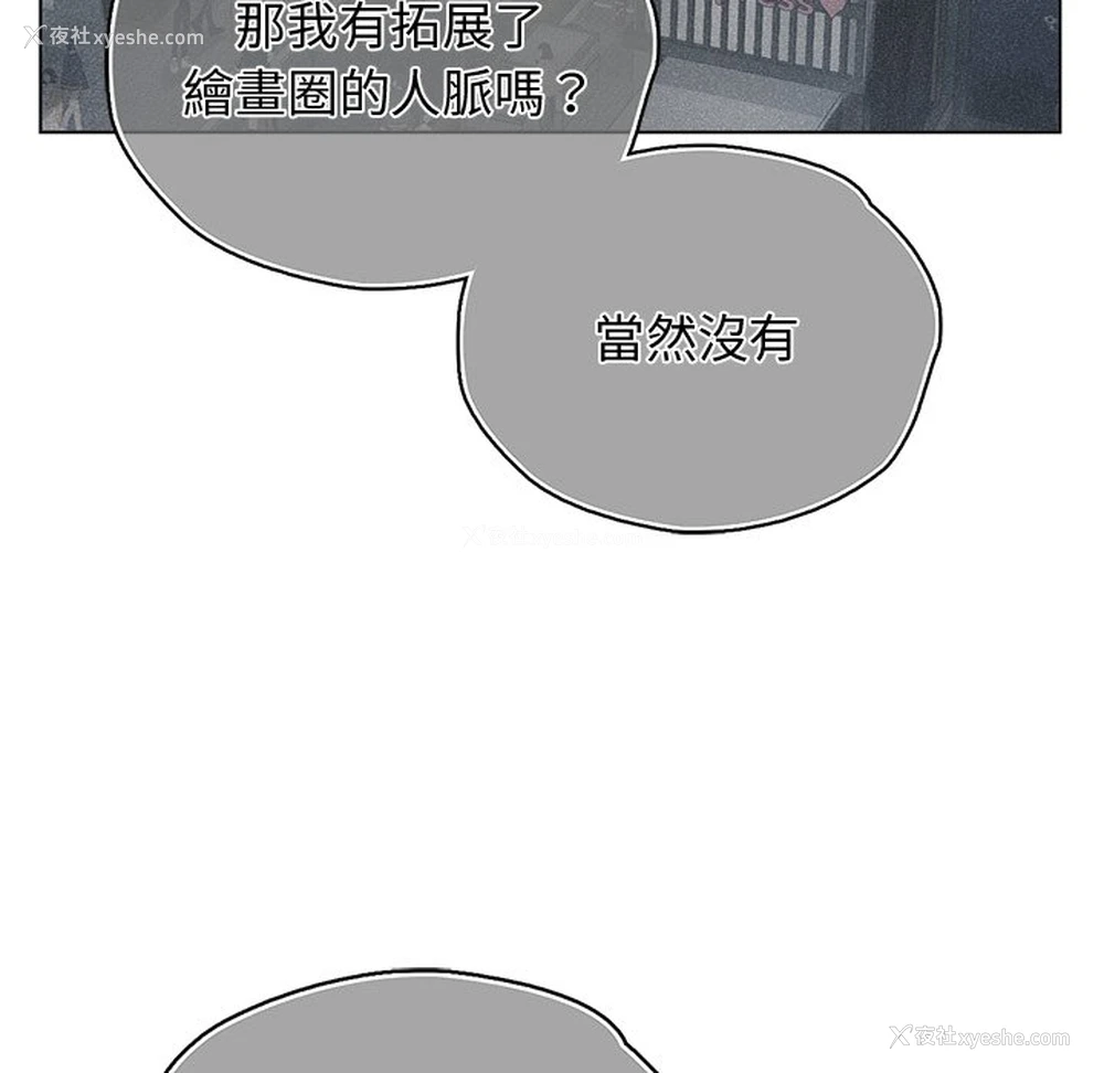 96P - 首尔行