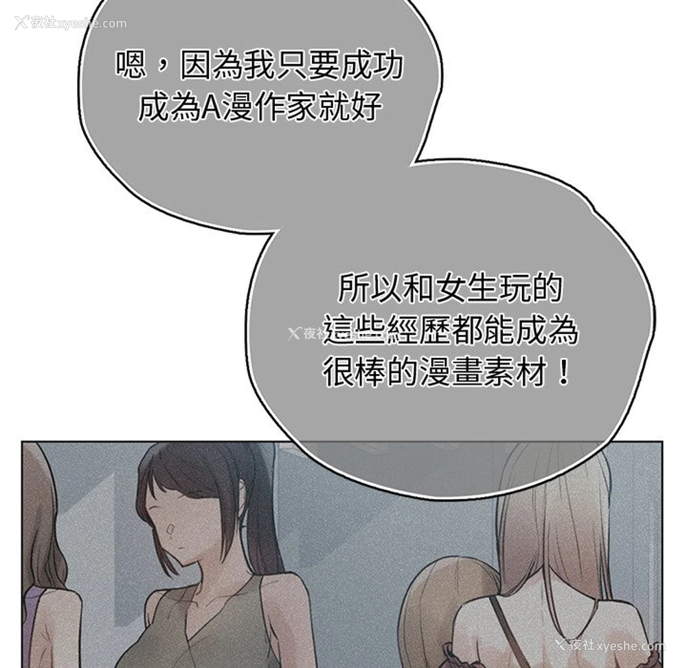 97P - 首尔行