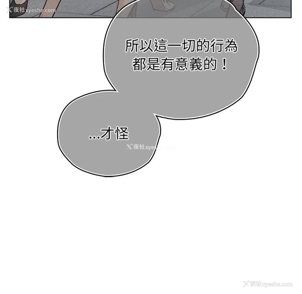 99P - 首尔行