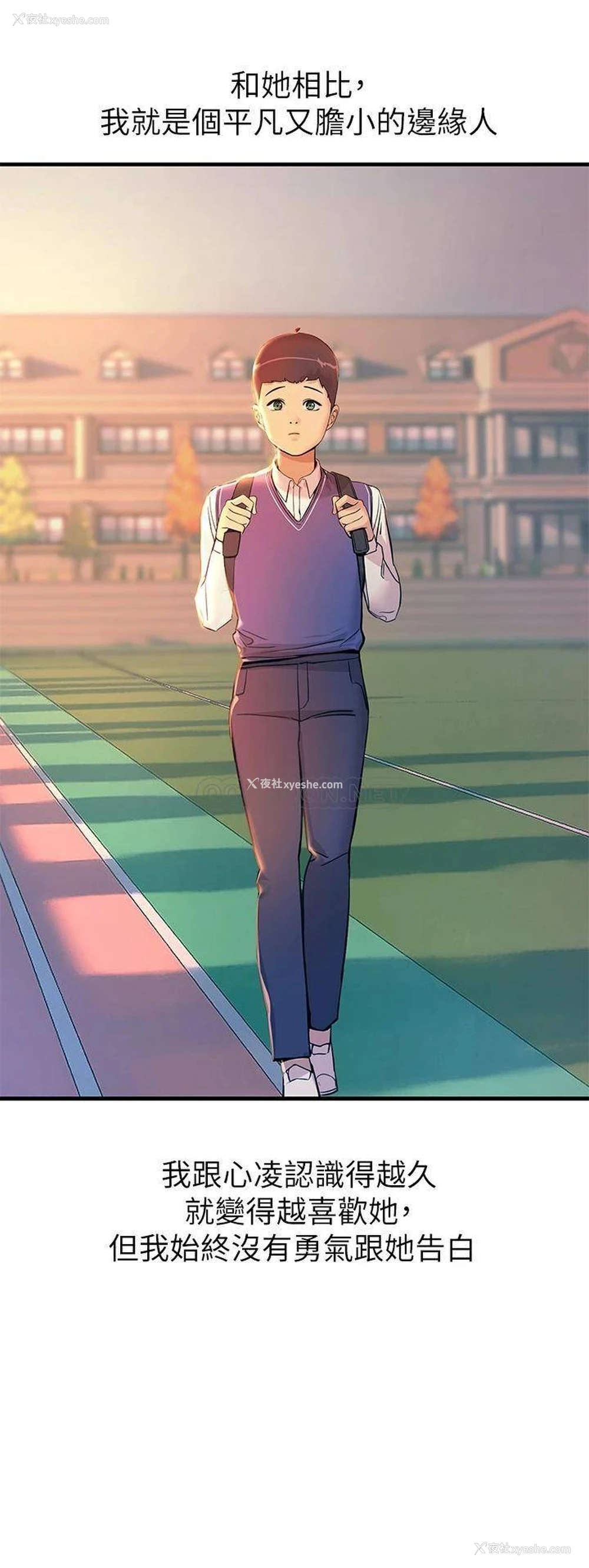 10P - 触电大师