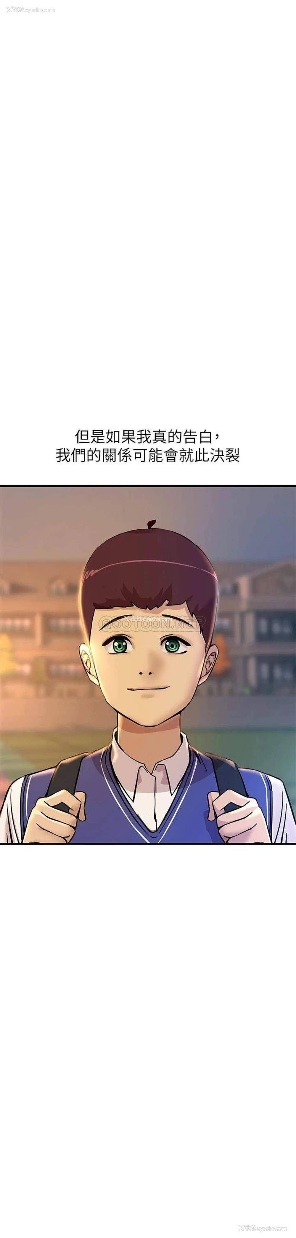 12P - 触电大师