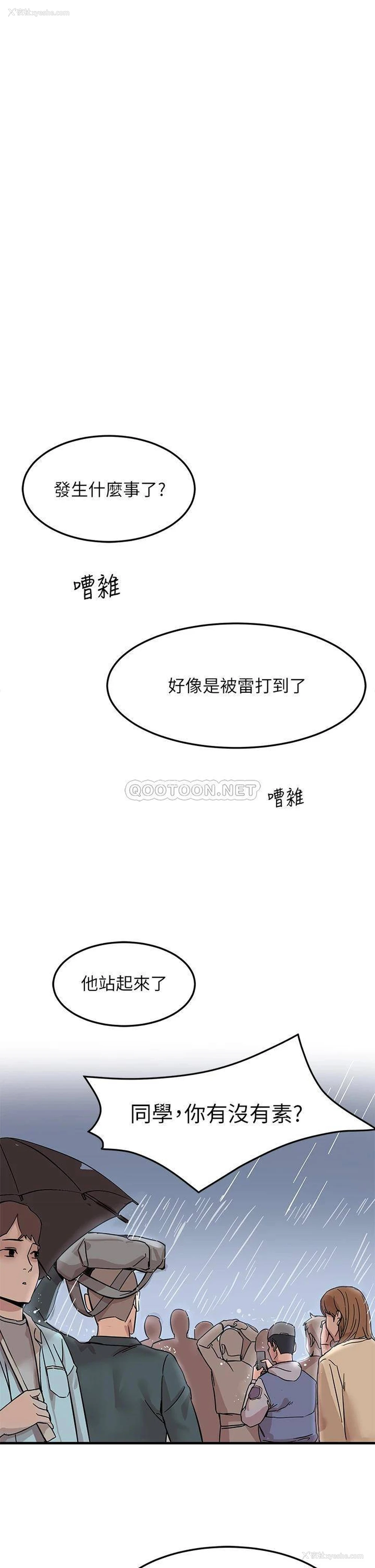 27P - 触电大师