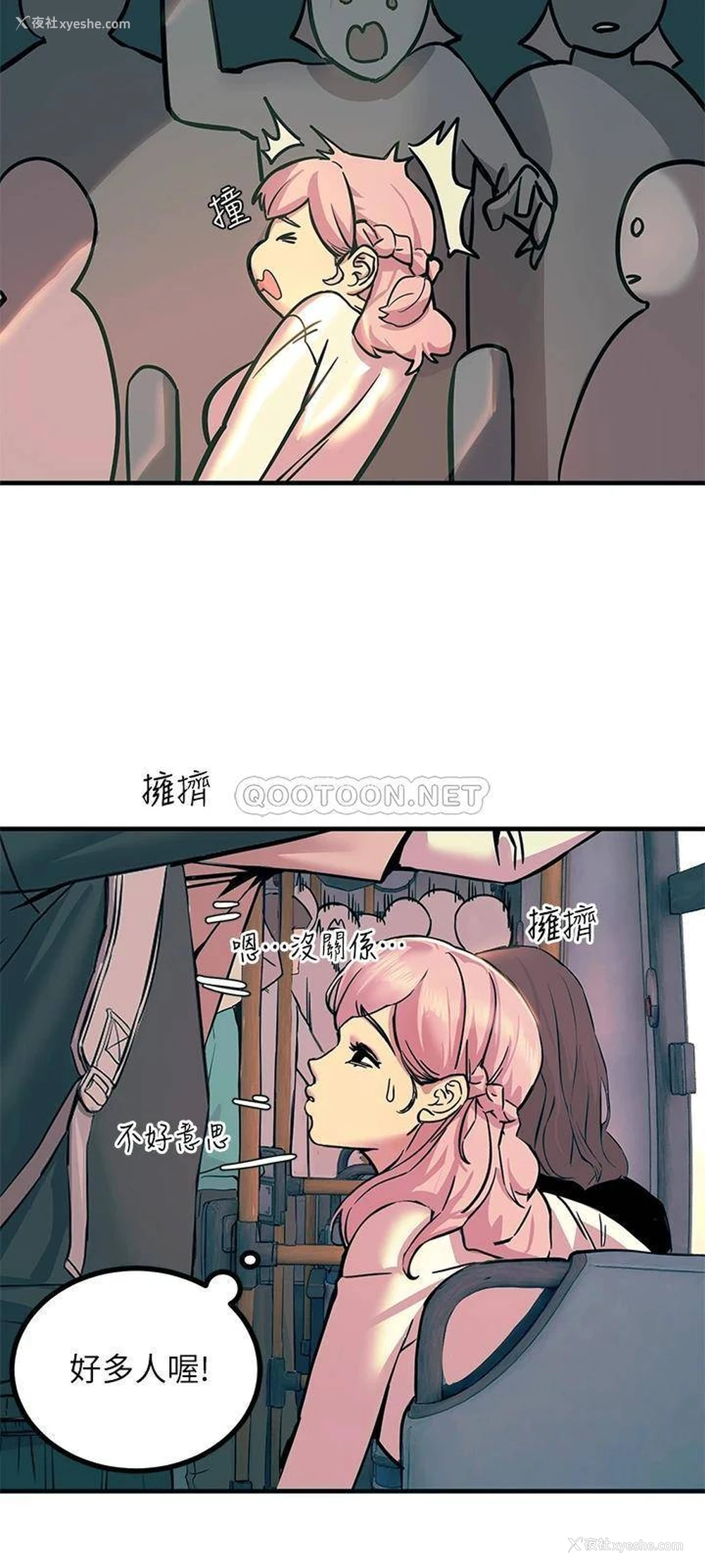 31P - 触电大师