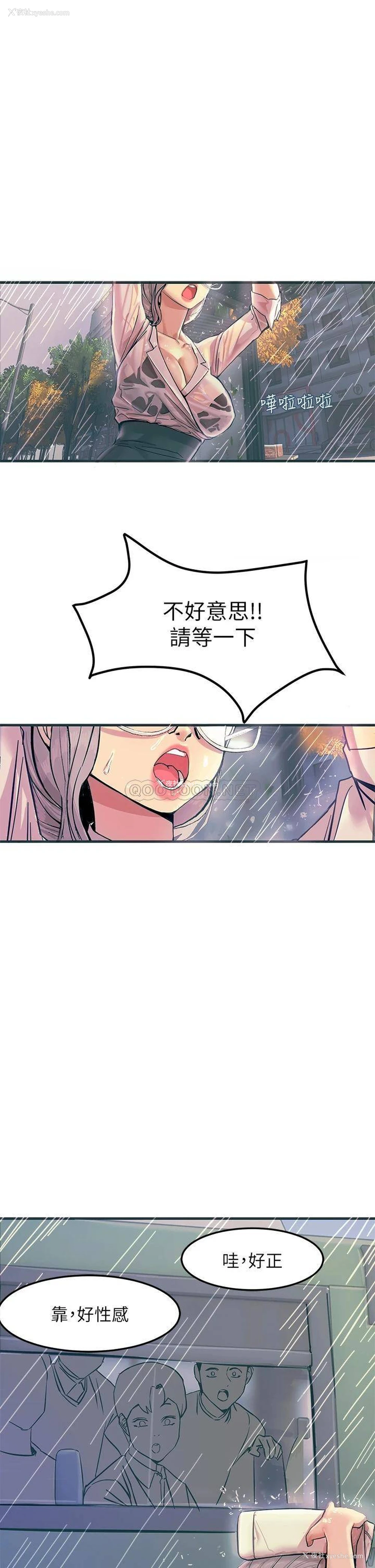 32P - 触电大师