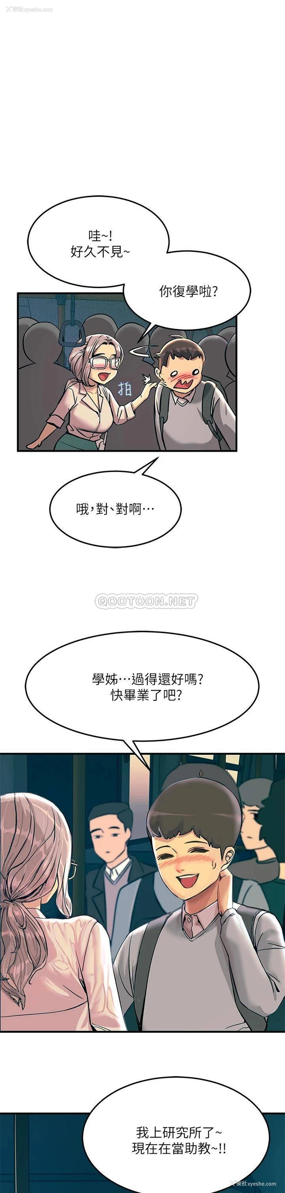 37P - 触电大师