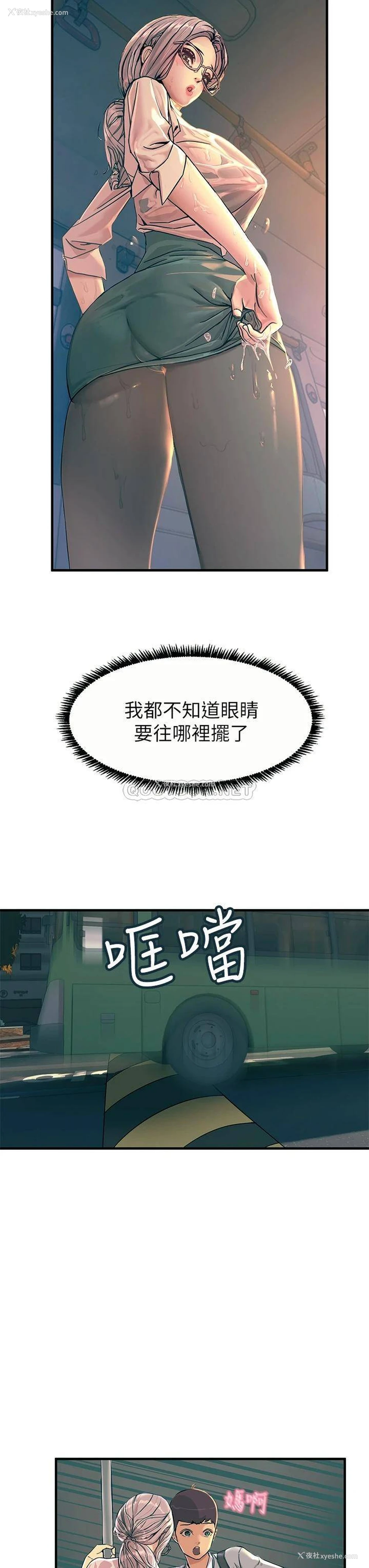 39P - 触电大师