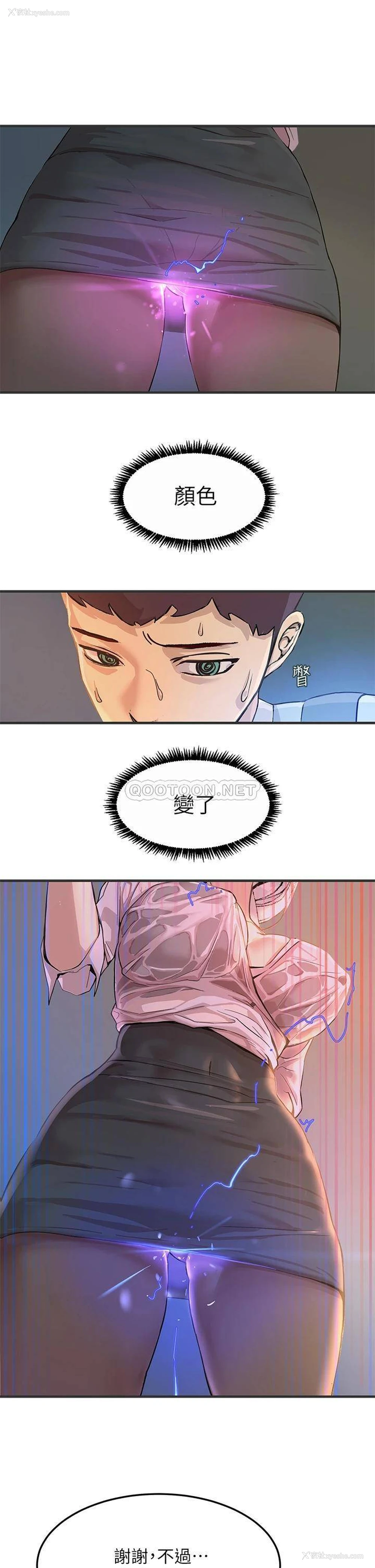 46P - 触电大师