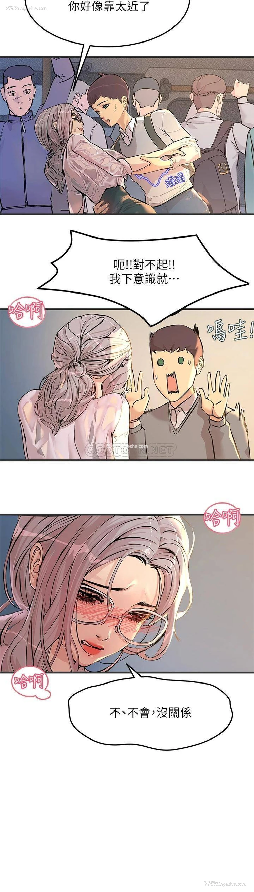47P - 触电大师