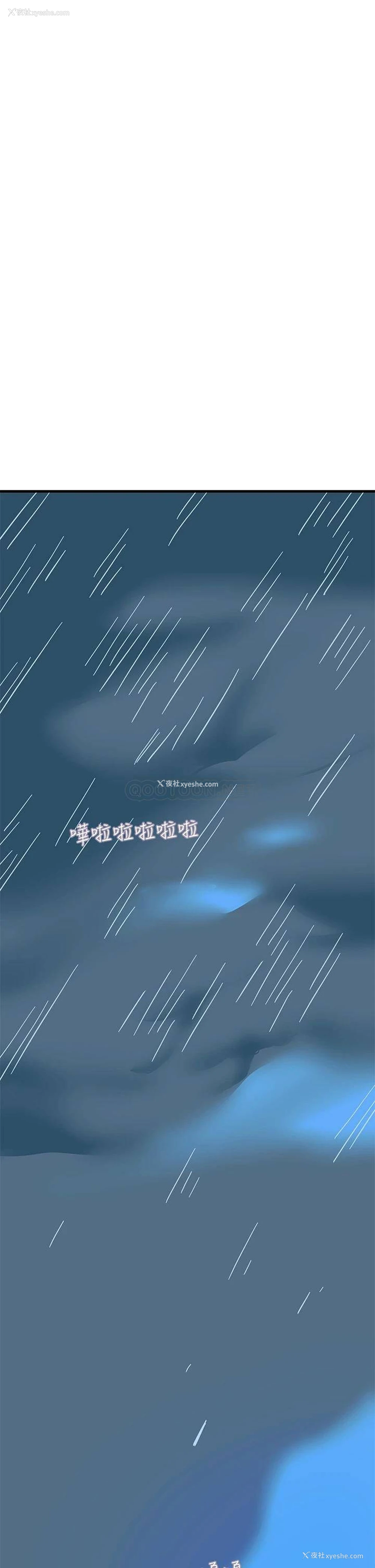 56P - 触电大师