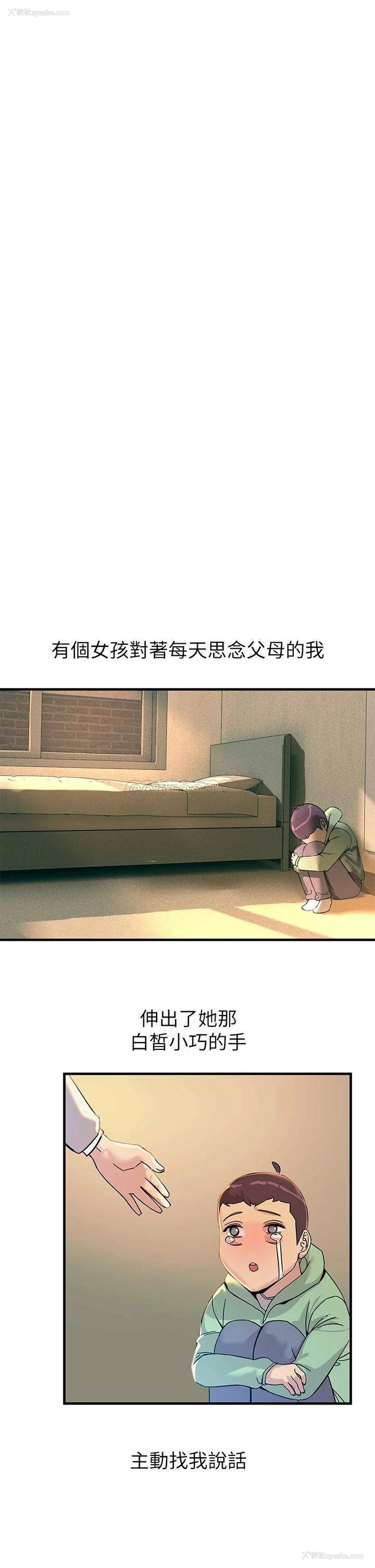 7P - 触电大师