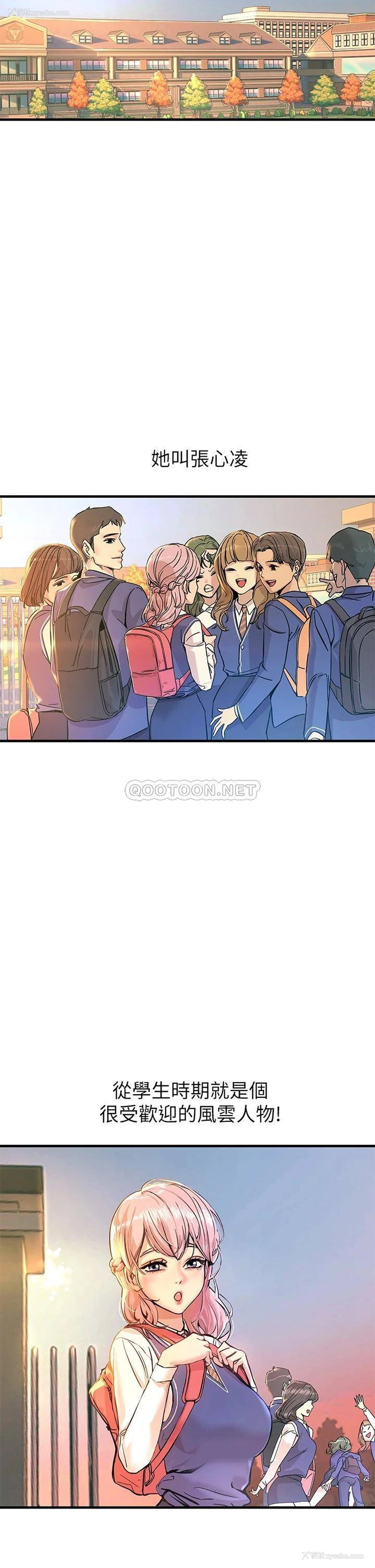 9P - 触电大师