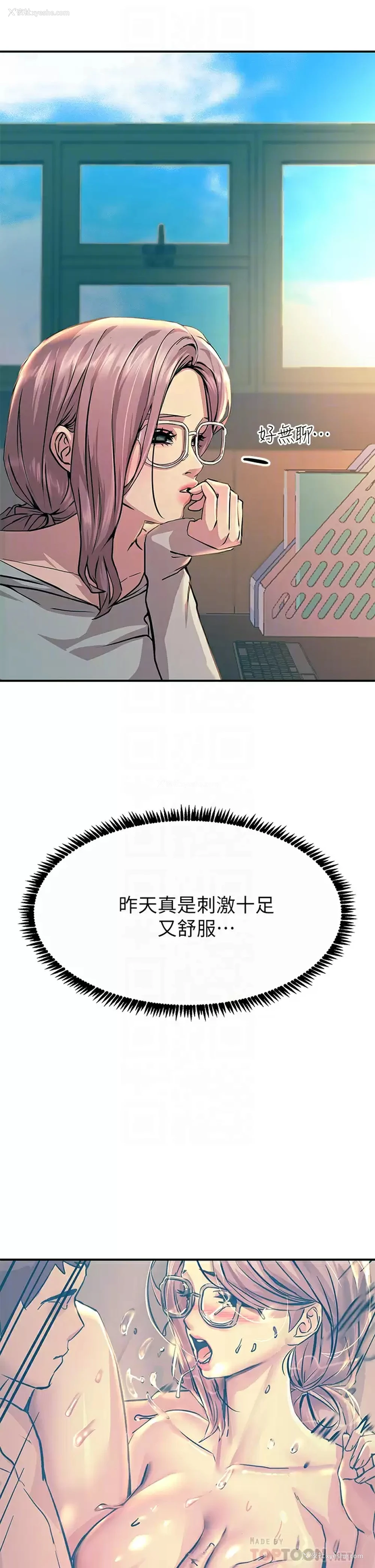 10P - 触电大师