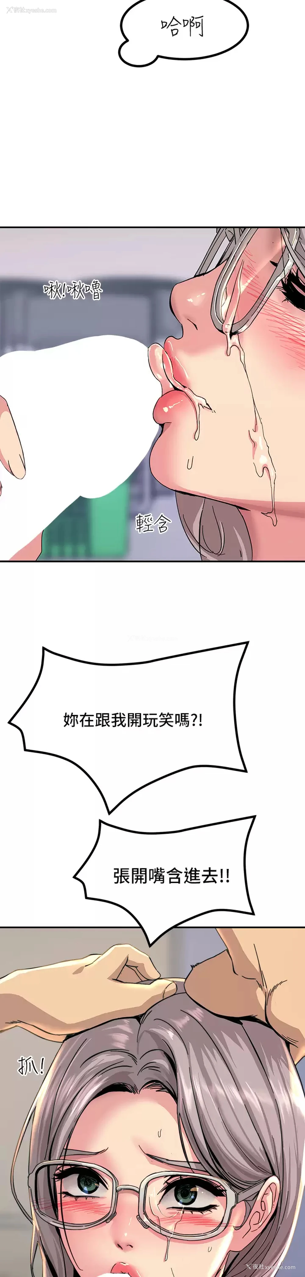 31P - 触电大师