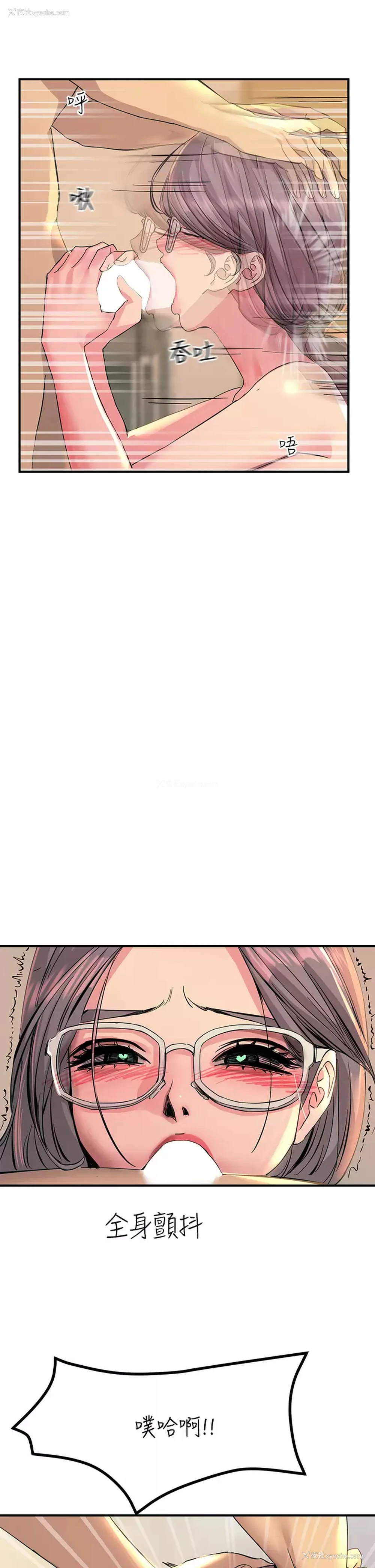 33P - 触电大师